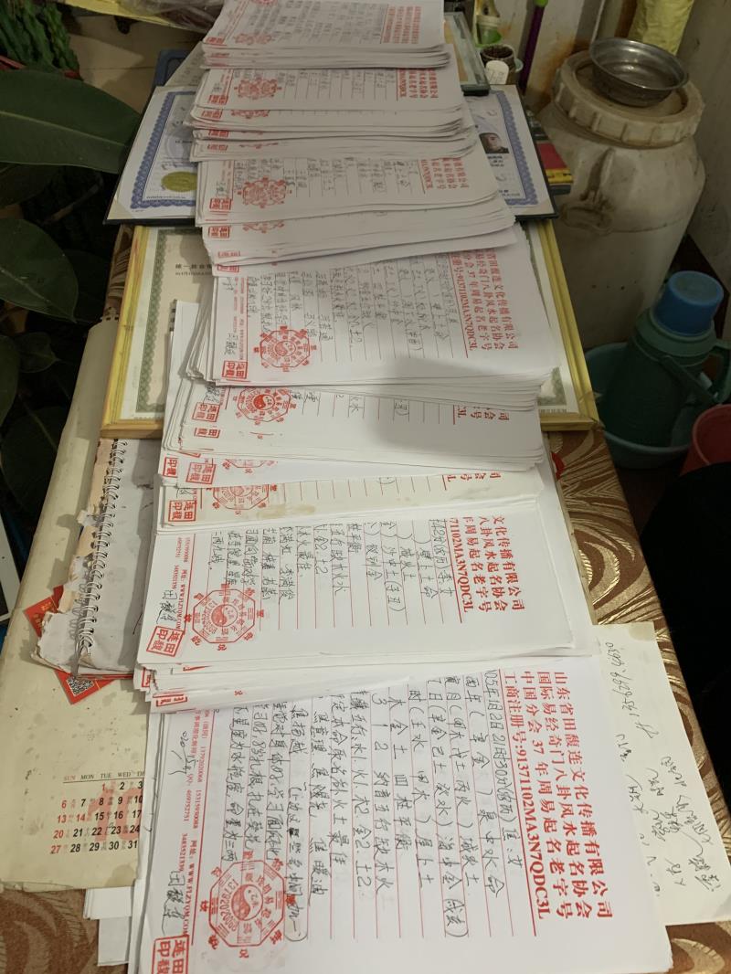 永泰用案例说话 起名实力